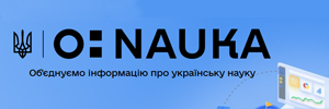 наука в україні