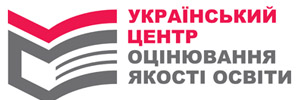 центр забезпечення якості освіти