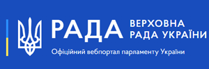 ВР УКРАЇНИ