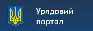 uriadovyi-portal